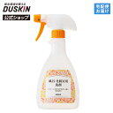 【ダスキン公式】風呂・化粧室用洗剤+泡タイプ・正倒立スプレーセット|風呂 お風呂 浴室 掃除 洗剤 中性 スプレー 浴槽 壁 床