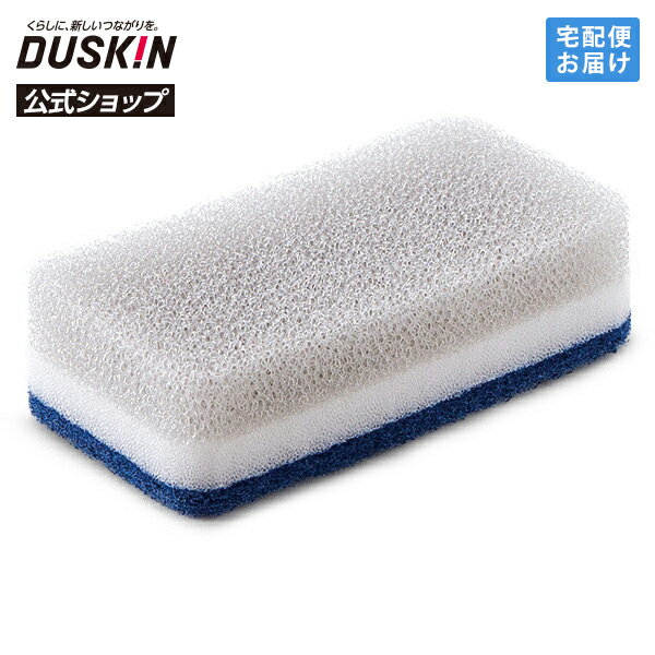 乐天商城 - 【ダスキン公式】「台所用スポンジ ハードタイプ グレー」