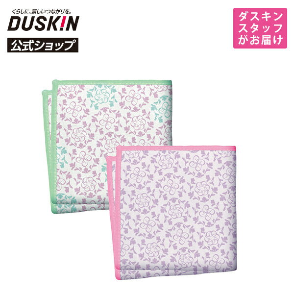 乐天商城 - 【ダスキン公式】「おそうじクロス（2枚入）」 ※宅配便お届けと同時注文不可