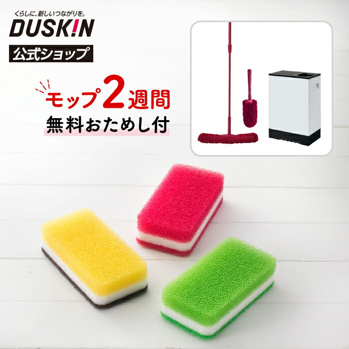 ダスキンのモップハンドルとケース 日用品/生活雑貨/旅行 ダスキンのモップハンドルとケース