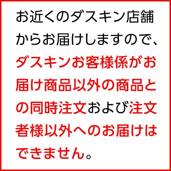 【ダスキン公式】ガラスと住まいの洗剤 詰替用(230mL) ｜ 窓ふき　窓拭き　洗剤　詰め替え　住居用　住宅用　掃除　ガラスクリーナー　ガラス　窓　窓ガラス　シールはがし　※宅配便お届け商品と同時注文不可 3