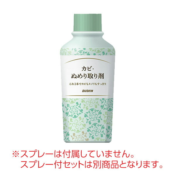 �ڥ�����������֥ۡ��ӡ��̤����ޡ�210mL�ˡ�