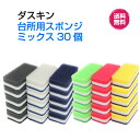 【今すぐ使えるクーポンあり】ダス