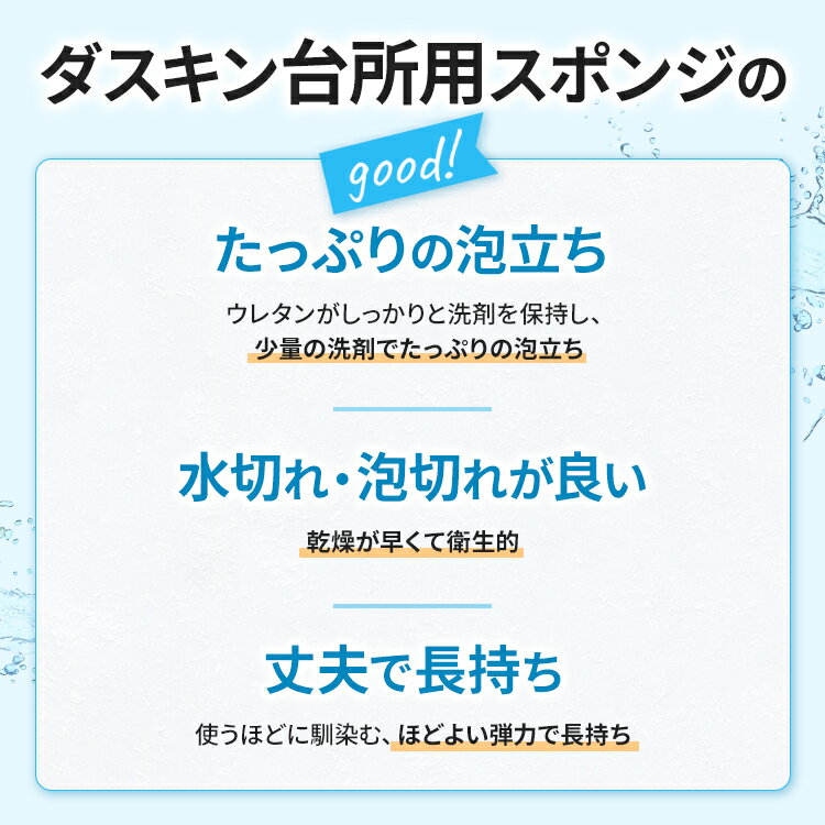 ダスキン台所用スポンジ抗菌タイプ　ライトグリーン　個包装1個 2