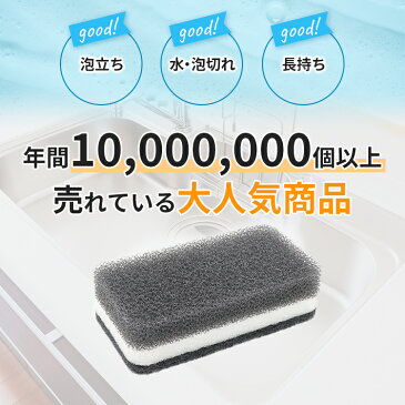 ダスキン台所用スポンジ抗菌タイプ(モノトーン6個)キッチン 大人気 大人 ブラック ネイビー グレー かわいい おしゃれ 抗菌使いやすい 丈夫 長持ち 新色 贈り物 新生活 引越し ご挨拶 掃除 楽天プレゼント ポイントアップ