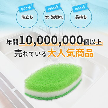 ダスキン台所用スポンジ よりどり選べる個包装6個ビタミン ローズ イエロー ライトグリーン モノトーン ブラック ネイビー グレー 抗菌 リーフ型グリーン 持ちやすい 贈り物 プチギフト 送料無料 ポイントアップ