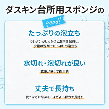 ダスキン台所用スポンジ よりどり選べる個包装6個ビタミン ローズ イエロー ライトグリーン モノトーン ブラック ネイビー グレー 抗菌 リーフ型グリーン 持ちやすい 贈り物 プチギフト 送料無料 ポイントアップ