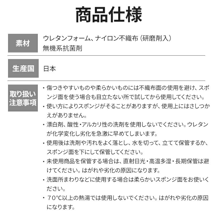 ダスキン台所用スポンジ抗菌タイプ【リーフ型 グリーン 個包装5個】新生活　引越し　ご挨拶　プチギフト　楽天　送料無料持ちやすい　プレゼント