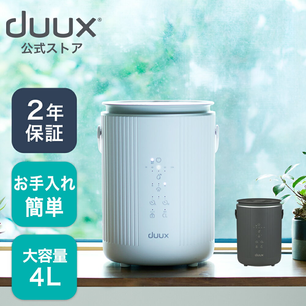 楽天市場】加湿器 スチーム式 象印(季節・空調家電|家電)の通販 楽天市場】加湿器 スチーム式 象印(季節・空調家電|家電)の通販