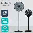扇風機 サーキュレーター スマート DCモーター おしゃれ 首振りサーキュレーター 高さ調整 スリム扇風機 dcモーターサーキュレーター 静音 インテリア家電 ...