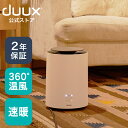 duux デュクス Threesixty ホワイト セラミックファンヒーター 省エネ コンパクト 暖房 すぐ温まる ファンヒーター速暖 おしゃれ ストーブ 脱衣所 電気ヒーター 電気ストーブ小型 360° 温風 暖房器具 全方位型ファンヒーター コンパクトセラミックヒーター DXCH07JP(2)