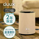 duux デュクス Threesixty スリーシックスティ DXCH07JP 暖房機 セラミックファンヒーター ホワイト 360°温風 暖房 暖房器具 電気ストーブ 電気ヒーター 脱衣所 温湿度計プレゼント対象商品