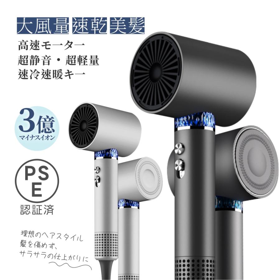 Other - ドライヤー ヘアドライヤー 速乾 恒温ヘアケア 大風量 温度調整 時短 軽量 折りたたみ式 3段階調整 収納 家庭用 旅行 PSE認証済み 母の日 父の日 プレゼント