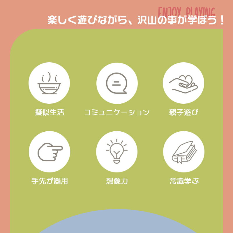 ままごと キッチン おままごと リアル調理器具 キッズ雑貨 お店屋さん おもちゃ おままごとセット おままごとキッチン おもちゃキッチン クッキングトイ 子供 プレゼント 誕生日 2歳 3歳 クリスマス クリスマス プレゼント 食器 なべ 鍋 キッチン 2