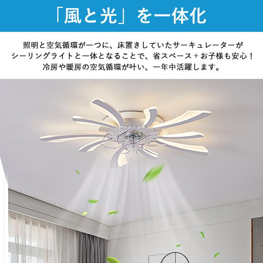 【6年保証】シーリングファンライト led シーリングファン ファン付き照明 花形 シ...