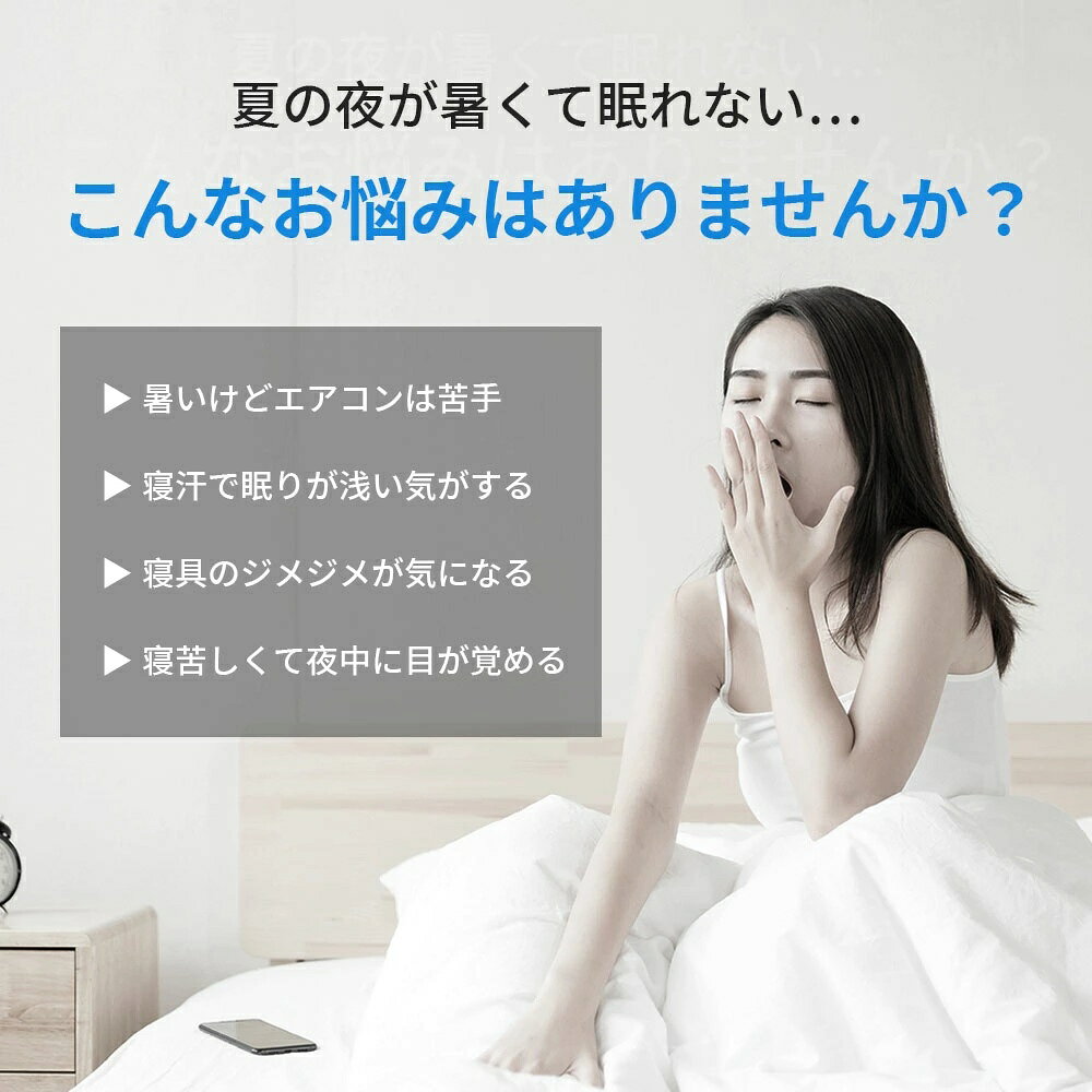 ヨツバショップ楽天市場店の保証6年【snsで話題】水冷マット 冷水循環マット 水流マット 水循環マット 冷却マット 電気式 水冷クールマット ひんやり水流快眠マット 電気 冷却 マット 水冷マットレス 水流マットレス 水流快眠マット シングル ダブル 一人暮らし 防災 寮 車中泊 キャンプ｜アングル2