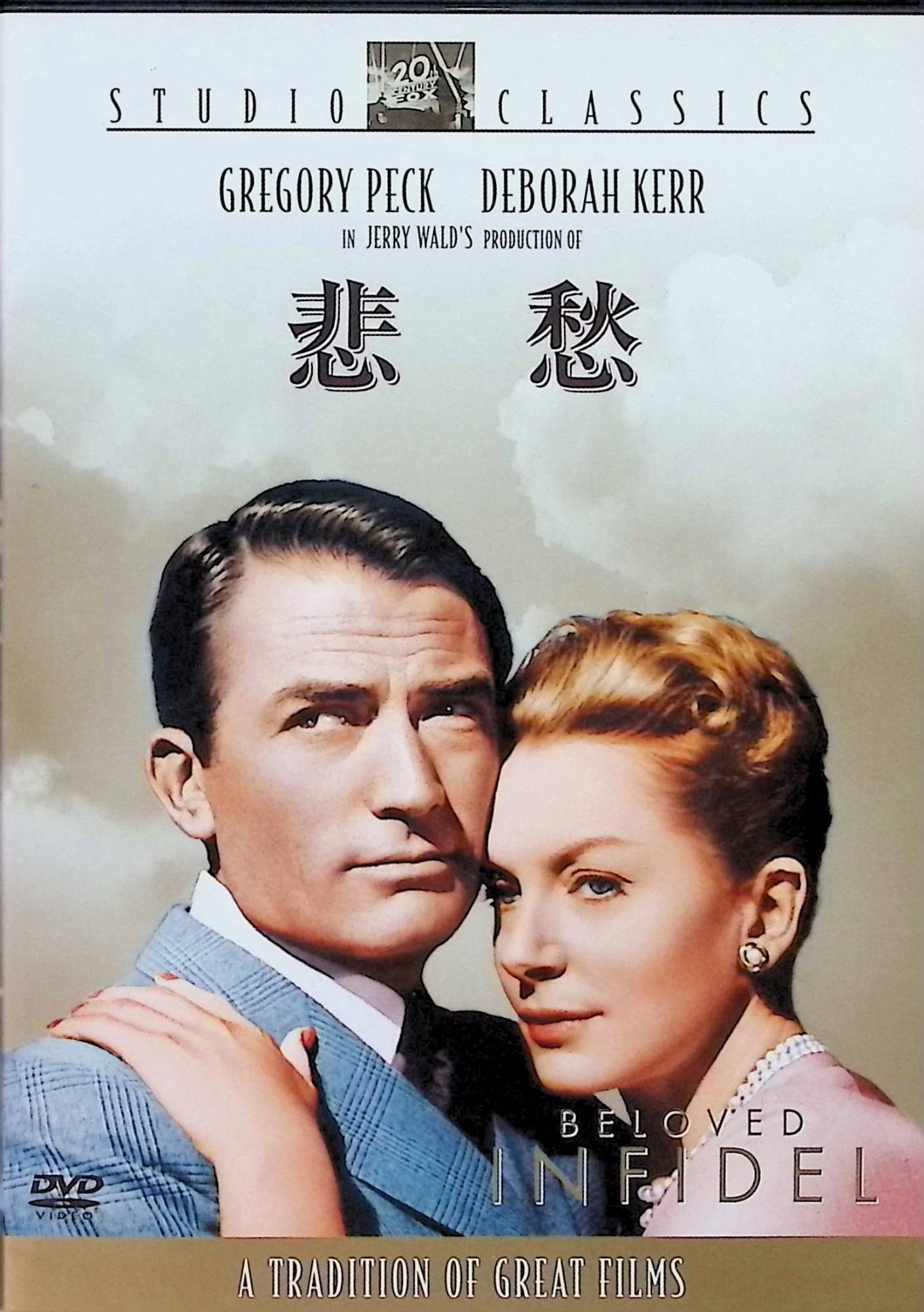 ����š� �ὥ [DVD]�����쥴�꡼���ڥå� (�б�), �ǥܥ顦���� (�б�), �إ�꡼������ (����)��������̵����