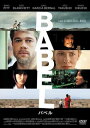 【中古】 バベル スタンダードエディション (DVD) ブラッド・ピット (出演), ケイト・ブランシェット (出演), アレハンドロ・ゴンサレス・イニャリトゥ (監督) (送料無料)