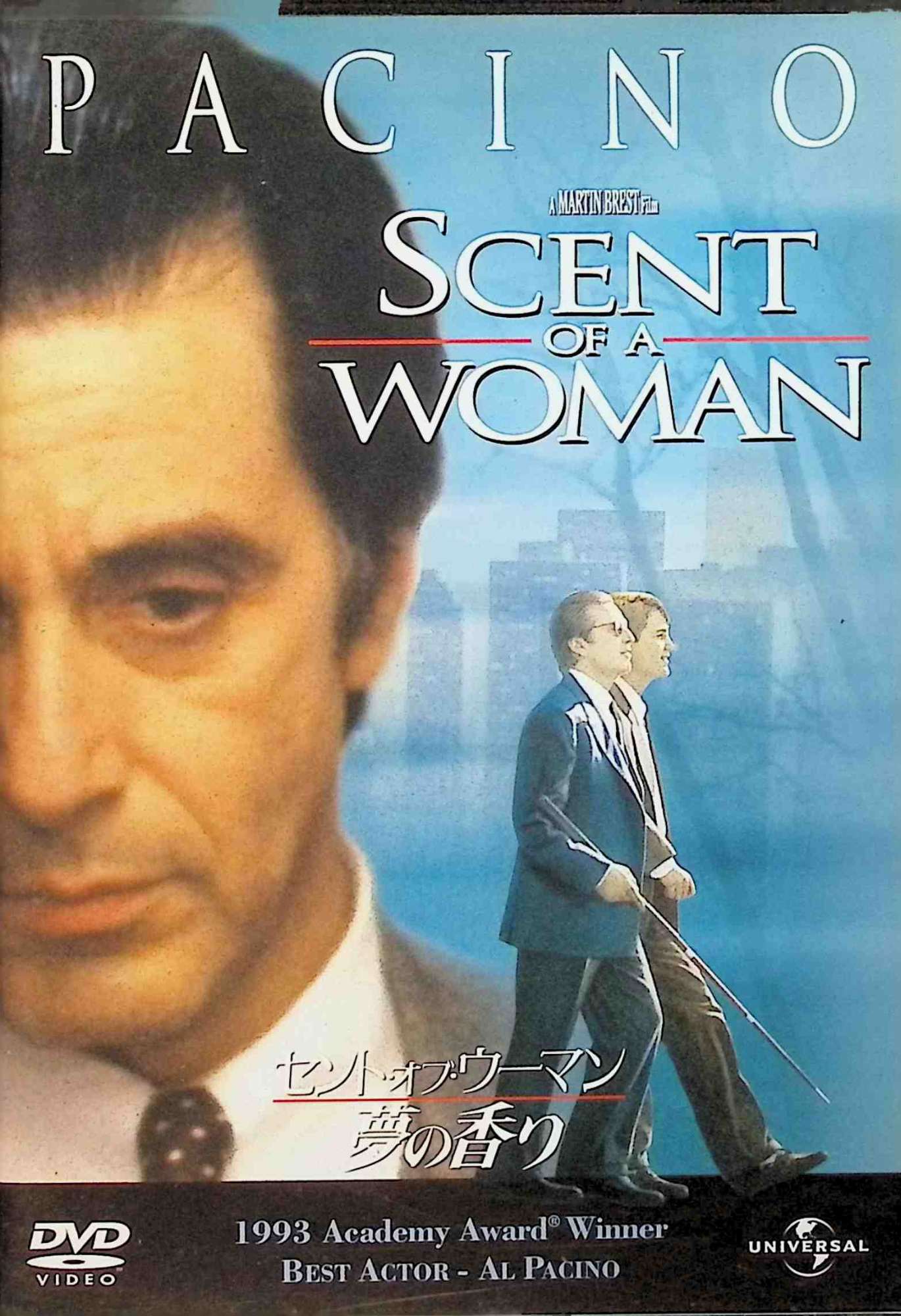 新品未開封 シークレット・オブ・ウーマン DVD セル版 imgrc0093628377.jpg