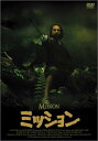 【中古】 ミッション スペシャル・エディション(DVD2枚組) ロバート・デ・ニーロ (出演), ジェレミー・アイアンズ (出演), ローランド・ジョフィ (監...