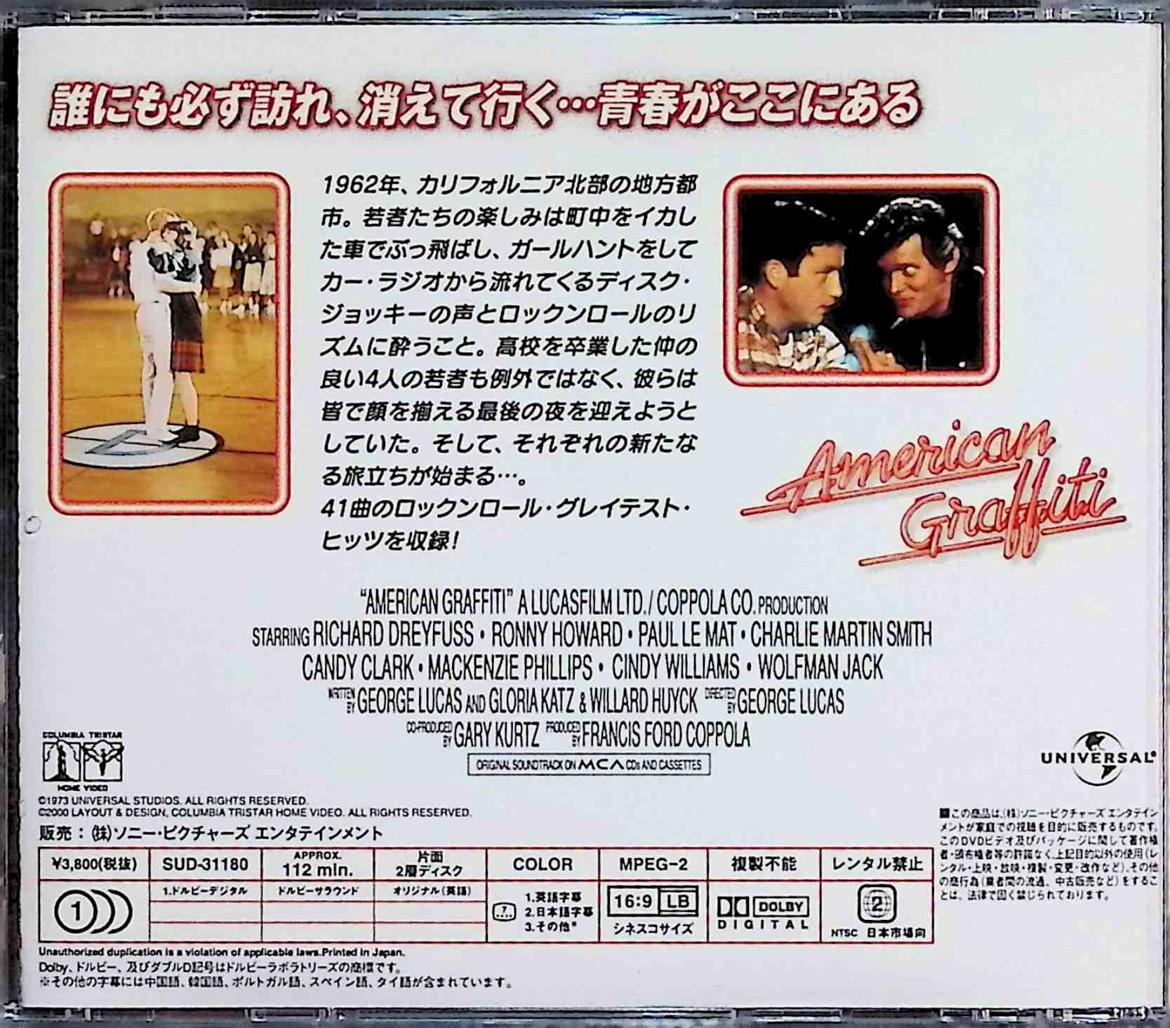 【11/1限定! 最大P6倍 & 最大2000円OFFクーポン!!】クリミナル・マインド／FBI vs. 異常犯罪 シーズン3 コンパクト BOX 【DVD】