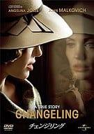 【中古】 チェンジリング [DVD]　アンジェリーナ・ジョリー (出演), ジョン・マル...