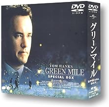 楽天市場】グリーンマイル DVDの通販