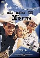 「 荒馬と女 [DVD]」 クラーク・ゲーブル (出演), マリリン・モンロー (出演), ジョン・ヒューストン (監督) 劇作家A・ミラーが短編として発表した作品を、作者自身が脚色。当時の妻M・モンローのため、新しくロザリン役を加えて書き改められた。なお、この作品の撮影終了直後にゲーブルが、少しあとにモンローがこの世を去り、ハリウッドを代表した2大スターの奇しくも遺作となった。離婚したてのロザリンは、修理工のギド、カウボーイのゲイとともに、ピクニックに出かける。そこで野生の馬の群れを見つけ、パースという風来坊の青年を交えて馬狩りを始める。結局、本職のゲイが一番の荒馬を縛り上げ、ロザリンをも抱きかかえた……。 音声： 日本語・英語 字幕： 日本語・英語 JANコード： 4988142671424 &#128062; 安心の検品・保証 当店ではすべての商品を1点ずつ丁寧に検品したうえで出品しております。 万が一、商品に不備がございましたら、商品到着日から30日以内であれば返品・返金を承ります。どうぞ安心してご利用ください。 &#128062; 送料無料・スピード発送 AM11時までのご注文は、日本郵便〈ゆうメール〉にて当日発送いたします。 ※ゆうメールは土日祝日の配達がございません。あらかじめご了承ください。 商品は防水クッション封筒で丁寧に梱包し、ポストへお届けします。 &#128062; まとめ買いがおトク！クーポン配布中 2点以上のご購入　→　100円引き 4点以上のご購入　→　400円引き 8点以上のご購入　→　1,000円引きDISC PLUSは映画・音楽好きのための専門中古ショップです。 レア盤、絶版アイテム、懐かしの名作など、毎日新商品入荷中！ &#128062; まとめ買いでおトクなクーポン配布中