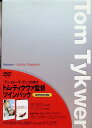 【中古】 「ヘヴン」 「ウィンタースリーパー」 トム・ティクヴァ監督ツインパック (DVD2枚組) ケイト・ブランシェット (出演), ジョバンニ・リビージ (...