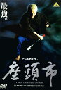 【中古】 座頭市 北野武監督作品 (DVD2枚組) ビートたけし (出演), 浅野忠信 (出演), 北野武 (監督) (送料無料)