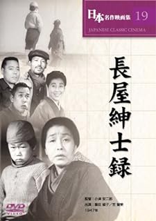 楽天市場】古今東西噺家紳士録の通販
