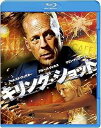 【中古】 キリング・ショット Blu-ray & DVDセット(初回限定生産) ブルース・ウィリス フォレスト・ウィテカー マリン・アッカーマン 監督:アーロン...