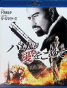 【中古】 パリより愛をこめて Blu-ray & DVDセット(初回限定生産) ジョン・トラボルタ (出演), ジョナサン・リス・マイヤーズ (出演), ピエー...