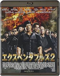 【中古】 エクスペンダブルズ2 [Blu-ray]　シルベスター・スタローン (出演), ジェイソン・ステイサム (出演), サイモン・ウェスト (監督)　（送料無料）