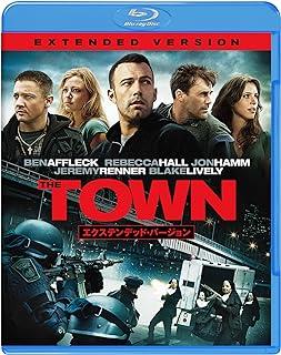 「 ザ・タウン Blu-ray & DVD〈エクステンデッド・バージョン〉ブックレット付き(初回限定生産)」 ベン・アフレック (出演, 監督), ジョン・ハム (出演) 俳優ベン・アフレックが自ら監督・脚本・主演を務めた人間ドラマ。全米有数の犯罪多発地域といわれるボストン・チャールズタウンを舞台に、強盗稼業を営む男が、ひとりの女性との出会いを機に、街を抜け出し、人生の次なる一歩を踏み出そうともがく姿をスリリングな展開で描き出す。キャスト・スタッフともに米映画界の実力派が顔を揃えた1作。 音声： 日本語・英語 字幕： 日本語・英語 JANコード： 4988135859648 🐾 安心の検品・保証 当店ではすべての商品を1点ずつ丁寧に検品したうえで出品しております。 万が一、商品に不備がございましたら、商品到着日から30日以内であれば返品・返金を承ります。どうぞ安心してご利用ください。 🐾 送料無料・スピード発送 AM11時までのご注文は、日本郵便〈ゆうメール〉にて当日発送いたします。 ※ゆうメールは土日祝日の配達がございません。あらかじめご了承ください。 商品は防水クッション封筒で丁寧に梱包し、ポストへお届けします。 🐾 まとめ買いがおトク！クーポン配布中 2点以上のご購入　→　100円引き 4点以上のご購入　→　400円引き 8点以上のご購入　→　1,000円引きDISC PLUSは映画・音楽好きのための専門中古ショップです。 レア盤、絶版アイテム、懐かしの名作など、毎日新商品入荷中！ 🐾 まとめ買いでおトクなクーポン配布中 🐾