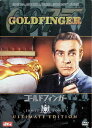 【中古】 007 / ゴールドフィンガー アルティメット・エディション (DVD2枚組) ショーン・コネリー (出演), ゲルト・フレーベ (出演), ガイ・ハ...