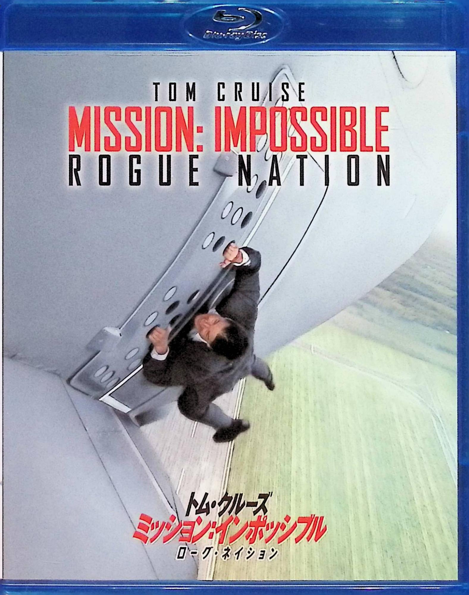【中古】 ミッション:インポッシブル/ローグ・ネイション [Blu-ray]　トム・クルーズ (出演), レベッカ・ファーガソン (出演), クリストファー・マッカリー (監督)　（送料無料）