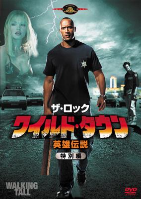 【中古】 ワイルド・タウン／英雄伝説(特別編) (DVD) ザ・ロック (出演), ニール・マクドノー (出演), ケビン・ブレイ (監督) （送料無料）