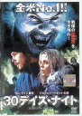 【中古】 30デイズ・ナイト (レンタルアップDVD) ジョシュ・ハートネット (出演), メリッサ・ジョージ (出演), デヴィッド・スレイド (監督) (送...