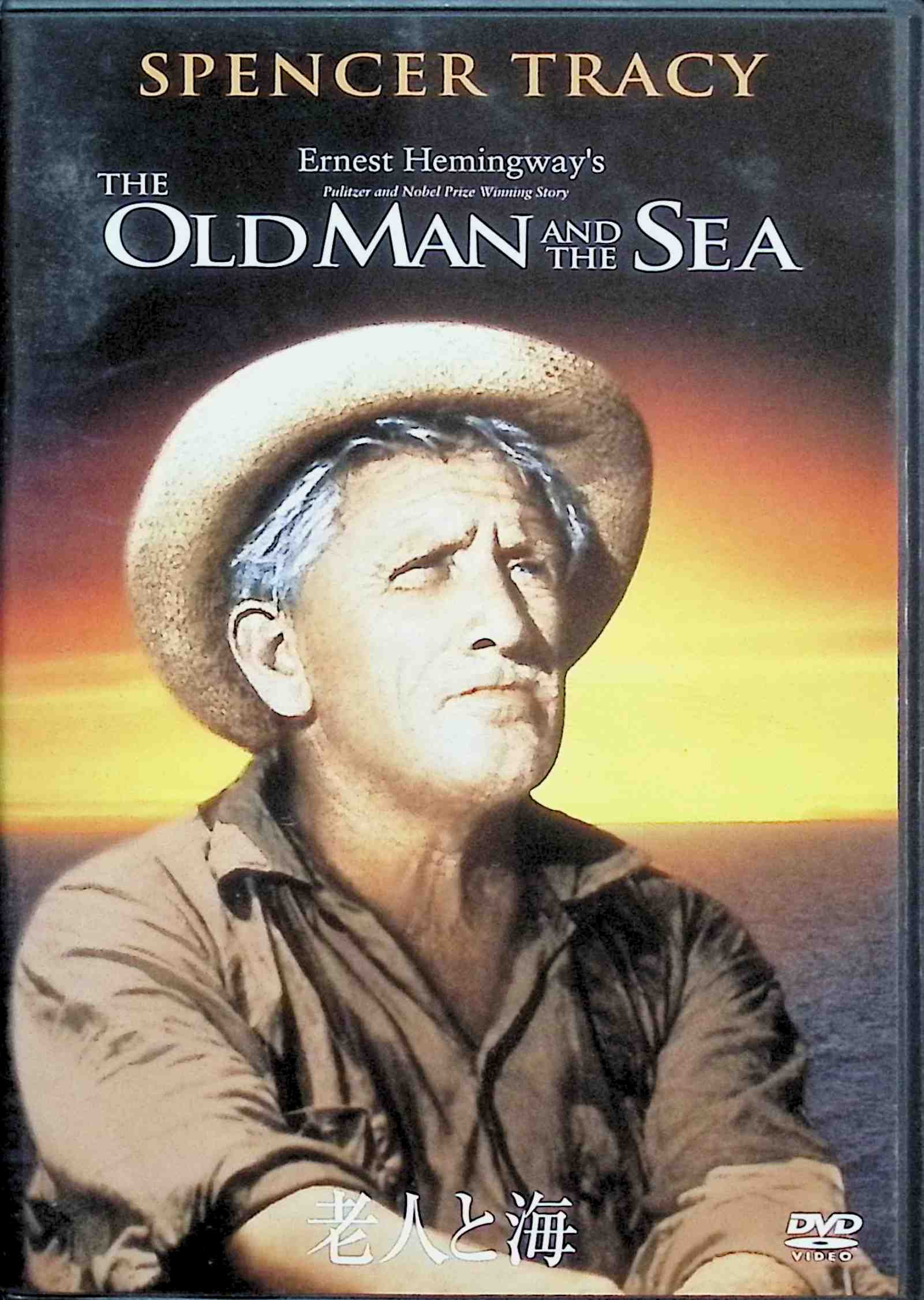【新品未開封】 老人と海 [DVD]　スペンサー・トレイシー フェリッペ・パゾス ハリー・ビレーヴァー 監..