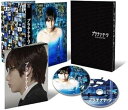 【中古】 プラチナデータ Blu-ray プラチナ・エディション(Blu-ray+DVD) 二宮和也 (出演), 鈴木保奈美 (出演), 大友啓史 (監督) (...