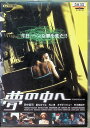 【中古】 夢の中へ (レンタルアップDVD) 田中哲司 (出演), 夏生ゆうな (出演), 園子温 (監督, 脚本) (送料無料)