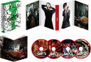 【中古】 SICK`S 覇乃抄 〜内閣情報調査室特務事項専従係事件簿~ Blu-ray BOX(4枚組) 木村文乃 (出演), 松田翔太 (出演), 堤 幸彦 ...