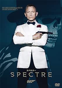 【中古】 007 スペクター [DVD]　ダニエル・クレイグ (出演), クリストフ・ヴァルツ (出演), サム・メ..