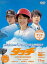 【中古】 タッチ スペシャル・エディション(DVD2枚組) 長澤まさみ (出演), 斉藤祥太 (出演), 犬童一心 (監督) (送料無料) 814円