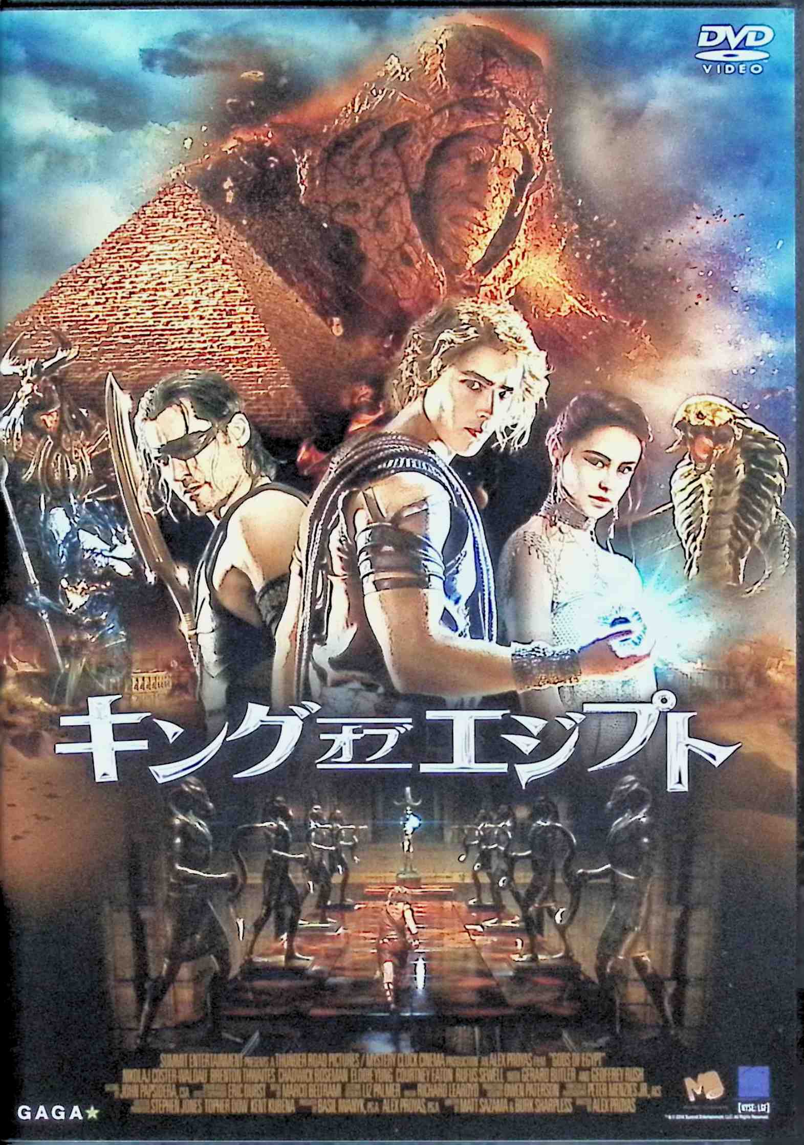 「 キング・オブ・エジプト [DVD]」 ブレントン・スウェイツ (出演), ニコライ・コスター=ワルドー (出演), アレックス・プロヤス (監督) 世界20カ国でオープニング興行収入1位を獲得したスペクタクル・アドベンチャー。古代エジプトを舞台に、王に君臨するための重要なアイテム“神の眼“を盗んだ青年の壮大な冒険を描く。オーストラリアの若手俳優ブレントン・スウェイツが主演を務め、青年の恋人役を『マッドマックス 怒りのデス・ロード』のコートニー・イートンが演じる。 音声： 日本語・英語 字幕： 日本語 JANコード： 4589921406468 ◇ディスクにわずかに小傷があります。 🐾 安心の検品・保証 当店ではすべての商品を1点ずつ丁寧に検品したうえで出品しております。 万が一、商品に不備がございましたら、商品到着日から30日以内であれば返品・返金を承ります。どうぞ安心してご利用ください。 🐾 送料無料・スピード発送 AM11時までのご注文は、日本郵便〈ゆうメール〉にて当日発送いたします。 ※ゆうメールは土日祝日の配達がございません。あらかじめご了承ください。 商品は防水クッション封筒で丁寧に梱包し、ポストへお届けします。 🐾 まとめ買いがおトク！クーポン配布中 2点以上のご購入　→　100円引き 4点以上のご購入　→　400円引き 8点以上のご購入　→　1,000円引きDISC PLUSは映画・音楽好きのための専門中古ショップです。 レア盤、絶版アイテム、懐かしの名作など、毎日新商品入荷中！ ▲ まとめ買いでおトクなクーポン配布中