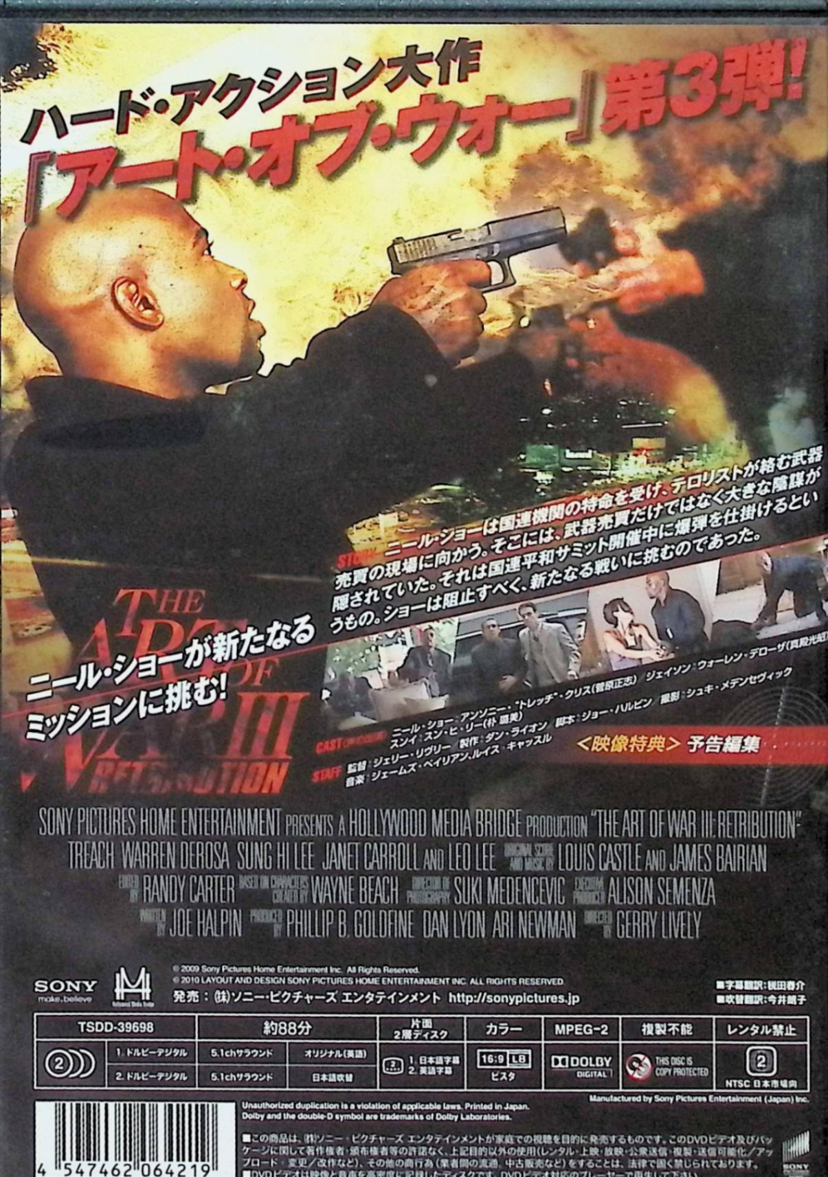 【中古】Kazuyoshi Saito LIVE TOUR 2018 Toys Blood Music Live at 山梨コラニー文化ホール2018.06.02 [Blu-ray]