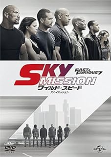 【中古】 ワイルド・スピード SKY MISSION [DVD]　ヴィン・ディーゼル (出演), ポール・ウォーカー (出演), ジェームズ・ワン (監督)　（送料無料）