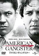【中古】 アメリカン・ギャングスター [DVD]　ルビー・ディー (出演), キウェテル・イジョフォー (出演), リドリー・スコット (監督)　（送料無料）