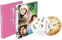 【中古】 麦子さんと Blu-ray 特別版 (Blu-ray+DVD) 堀北真希 (出演), 松田龍平 (出演), 吉田恵輔 (監督) (送料無料)